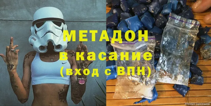 Купить наркотики Лабытнанги Канабис  Амфетамин  СОЛЬ  ГАШ  Cocaine  МЕТАМФЕТАМИН  Меф мяу мяу 