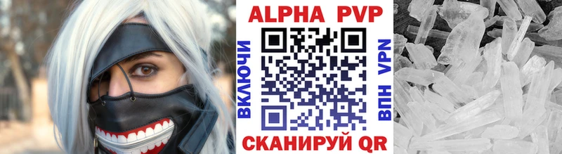 цена наркотик  Лабытнанги  APVP крисы CK 