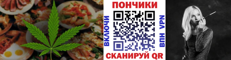 Canna-Cookies конопля  Лабытнанги 