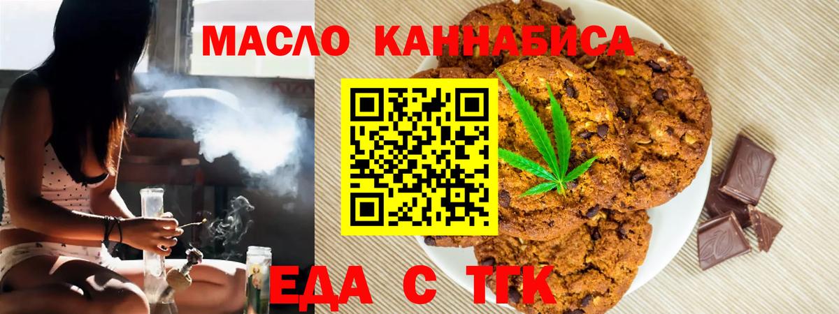 Canna-Cookies марихуана  Лабытнанги 