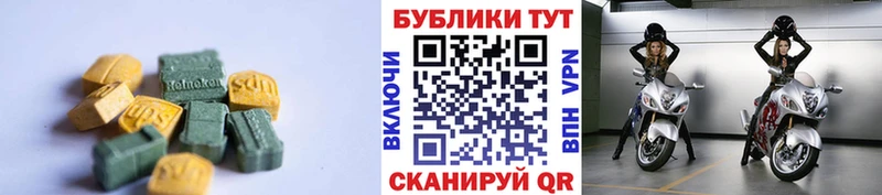 маркетплейс телеграм  где продают   Лабытнанги  ЭКСТАЗИ 300 mg 