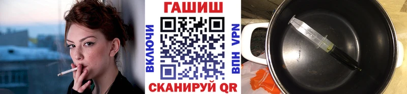 где можно купить   Лабытнанги  Гашиш гарик 