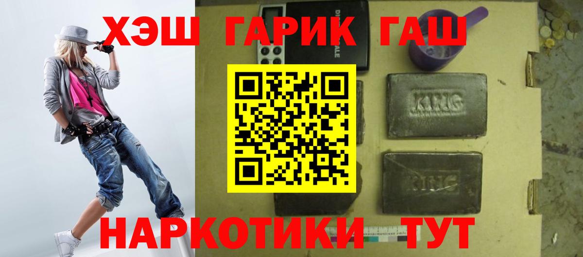 МАРИХУАНА  Лабытнанги  Alpha PVP СОЛЬ   Где купить наркотики?  NBOMe  Меф   ГАШ  ГАШ  Вход с VPN  КОКАИН 