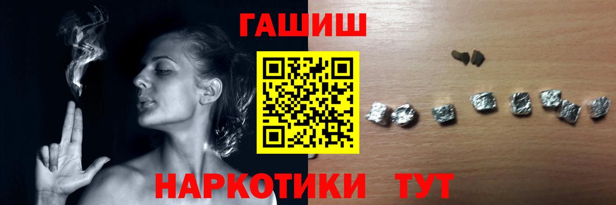 Гашиш гарик  Лабытнанги  ГАШИШ ice o lator 