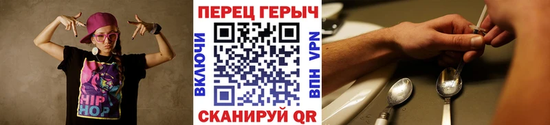 Героин гречка  наркошоп  Лабытнанги 