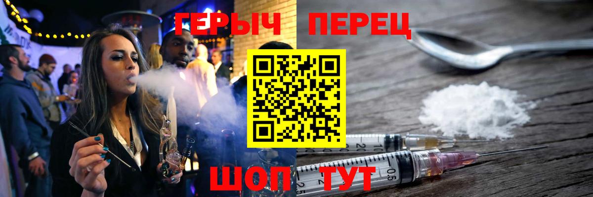 Героин  Лабытнанги  ГЕРОИН белый 