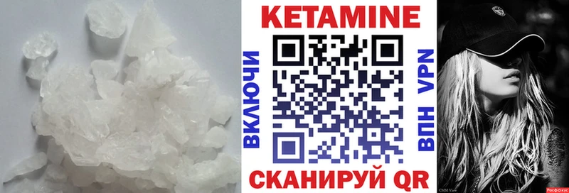 сайты даркнета телеграм  Лабытнанги  КЕТАМИН ketamine 