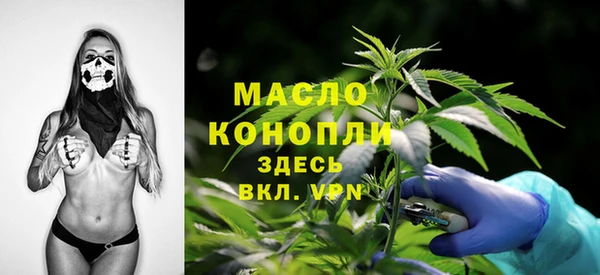 MESCALINE Нефтекумск