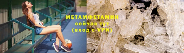 крисы Нефтегорск