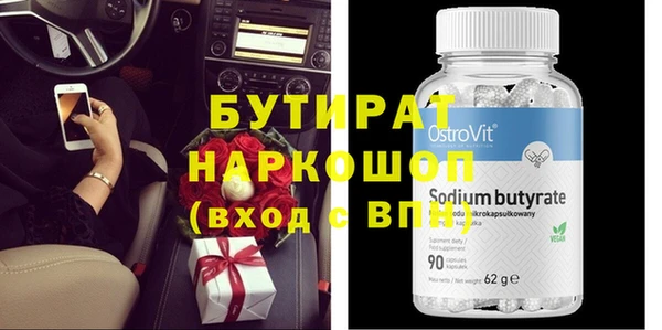 кокаин VHQ Надым