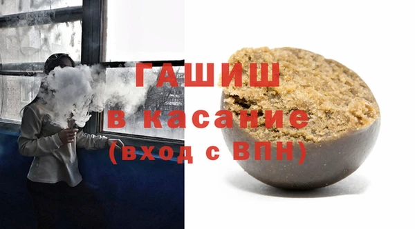 MESCALINE Нефтекумск