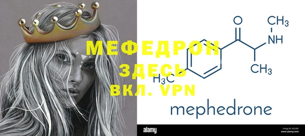 MESCALINE Нефтекумск