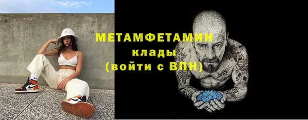 синтетический гашиш Нея