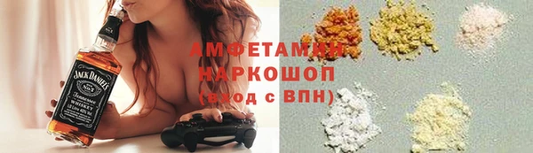 синтетический гашиш Нея