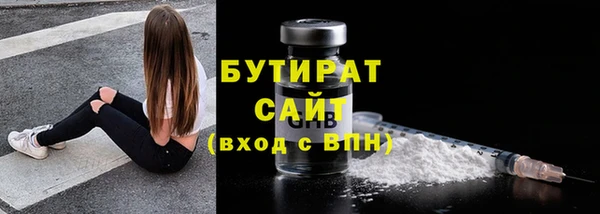 амф Бежецк