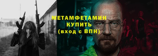 крисы Нефтегорск