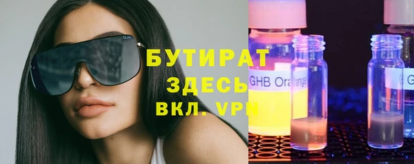 крисы Нефтегорск
