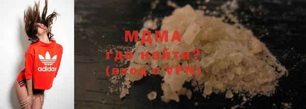 MESCALINE Нефтекумск