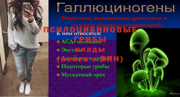 синтетический гашиш Нея