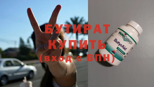 MESCALINE Нефтекумск