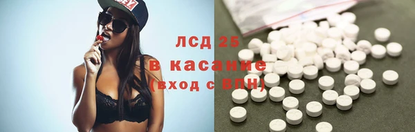 крисы Нефтегорск