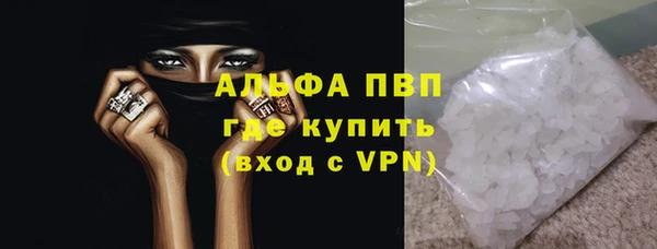 крисы Нефтегорск