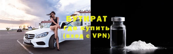 MESCALINE Нефтекумск
