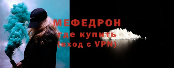 крисы Нефтегорск