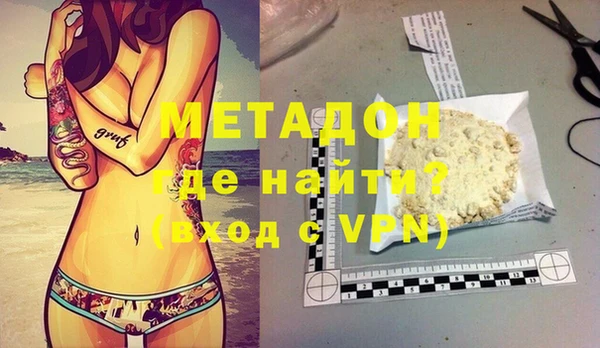 mdpv Наволоки