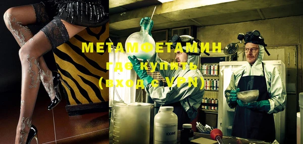 MESCALINE Нефтекумск