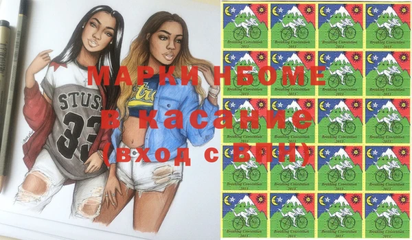 крисы Нефтегорск