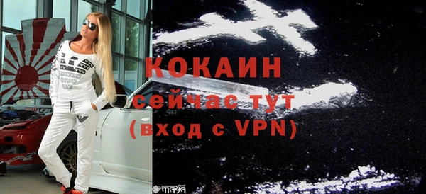 MESCALINE Нефтекумск