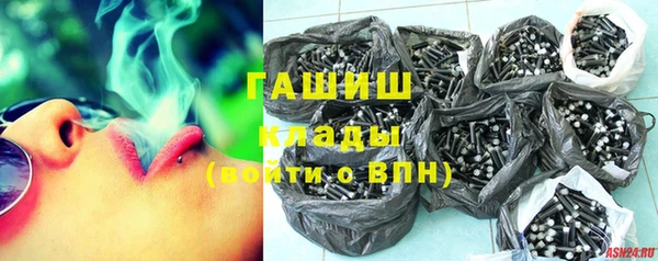 мефедрон мука Навашино