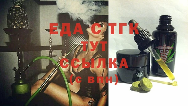 крисы Нефтегорск