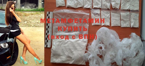 прущие крисы Белая Холуница