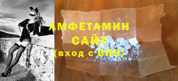 мефедрон мука Навашино