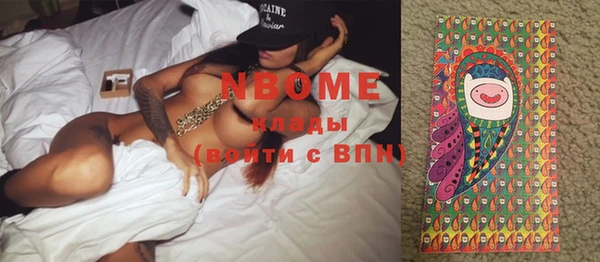 MESCALINE Нефтекумск