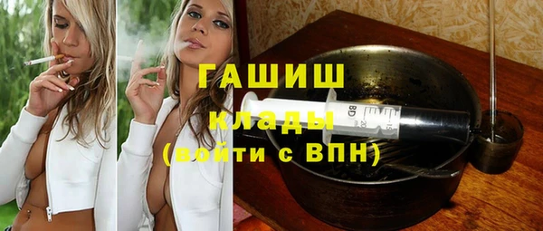 крисы Нефтегорск