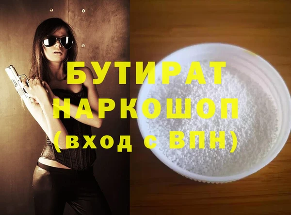 синтетический гашиш Нея