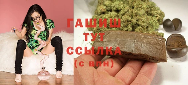 синтетический гашиш Нея