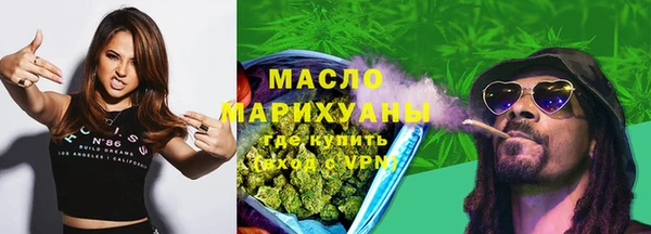 мефедрон мука Навашино