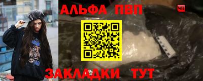 марки nbome Апрелевка