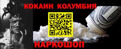 кокс Гай