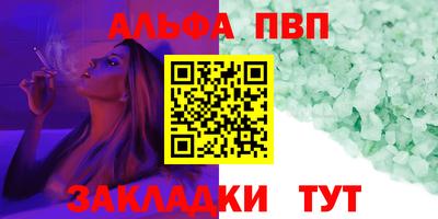 скорость mdpv Апшеронск