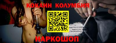 марки nbome Апрелевка