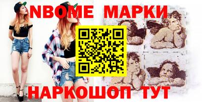 бутират Гатчина