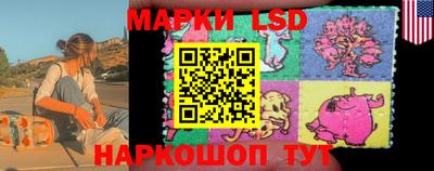 марки nbome Апрелевка