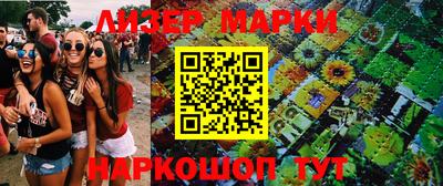 индика Гагарин