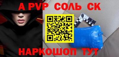 бутират Гатчина