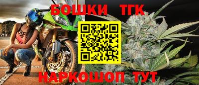 бутират Гатчина